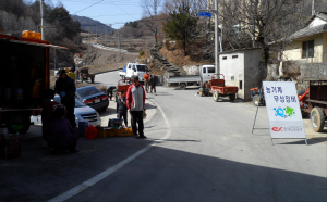 도로公 대구경북지사, 대덕면서 농촌봉사활동 ‘구슬땀’