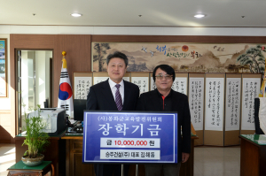 <이사람>김해동 봉화생활체육회장, 통큰 기부 ‘화제’