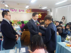 죽변초등학교 제74회 졸업식
