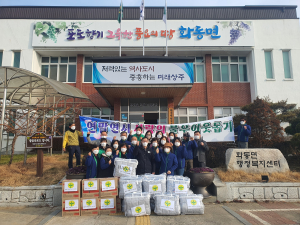 상주시 화동면 한국여성농업인회, 지역 소외계층 '사랑의 이불'