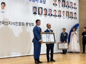 상주 남원동 문창수 통장, 대한민국 신지식인 선정