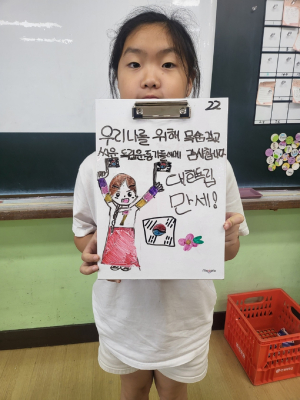 경북교육청, 긍정의 학교문화 조성 ‘함께해요! 감사 운동’ 전개