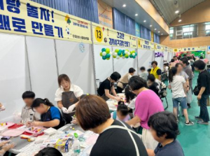 경산특수교육지원센터, 제2회 경북 남부권 장애학생 진로체험 축제 개최