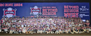 대구한의대 창업교육센터, ‘KBO 나인 시즌 2024 Beyond Region’ 부트캠프 개최