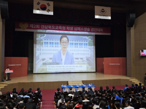 경북교육청, 제2회 학생 심폐소생술 경연대회 개최
