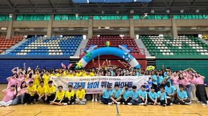 계명문화대 한국어학당, 외국인 유학생 체육대회 개최