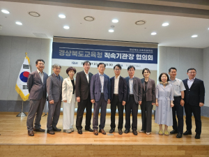 경북교육청문화원 “문화예술교육 만전”