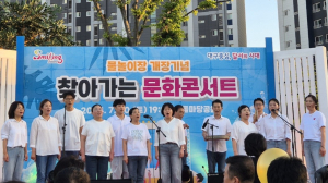 계명문화대·성서산업단지관리공단, 근로자 합창단 ‘아리아리’ 첫 공연