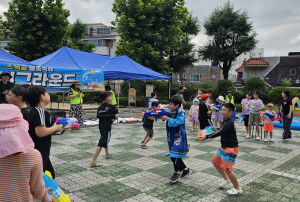 대구 동구 효목2동 우리마을교육나눔, 소목골 물총축제 ‘워터그라운드’ 개최