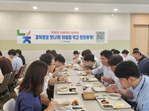 경북농협 전직원, 쌀 소비 촉진 ‘힘모아’