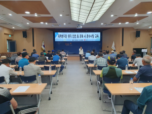 김천시, 유해야생동물 피해방지단 총기 안전교육