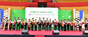 경산시, ‘2024 꽃피다 기부데이 한마당 축제’ 개최