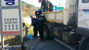 기온 뚝…포항시 북구청, 제설준비 돌입